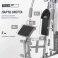 Силовой комплекс UNIX Fit BLOCK MAX - 5