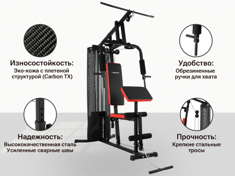 Силовой комплекс UNIX Fit BLOCK 50, Вес стека 50 кг - 4