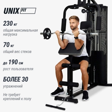 Силовой комплекс UNIX Fit BLOCK 70, Вес стека 70 кг - 2